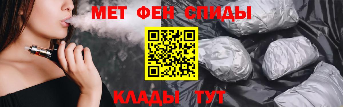 Amphetamine  Амфетамин VHQ  Вход с VPN  mega как зайти  Гудермес 