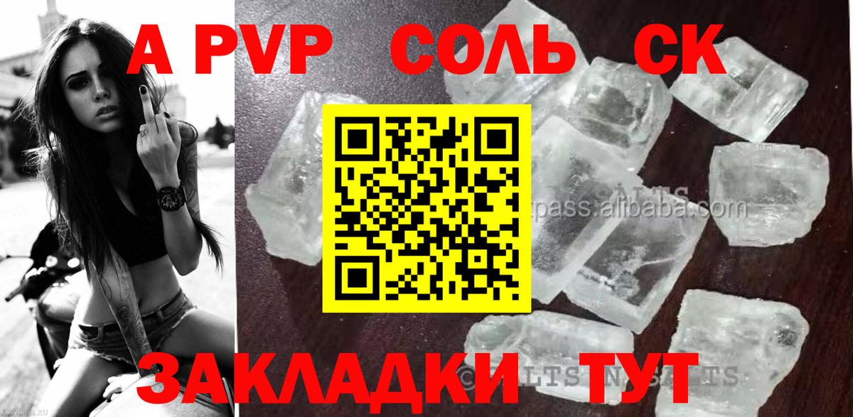 наркота  Alpha-PVP  Гудермес  Вход с VPN  A PVP VHQ  А ПВП СК  APVP VHQ 
