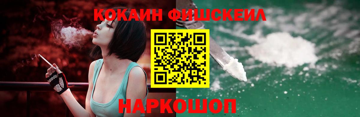КОКАИН 97% Гудермес