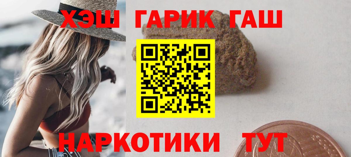 Гашиш Premium Гудермес