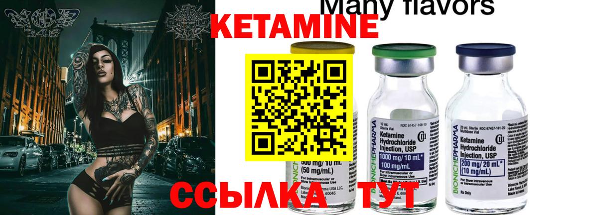 Гудермес  OMG tor  Вход с VPN  Кетамин ketamine 