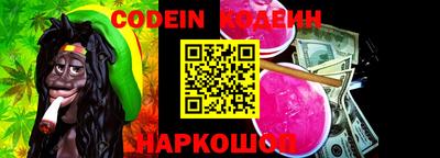 марки nbome Шахты