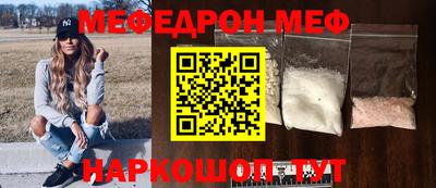 марки nbome Шахты