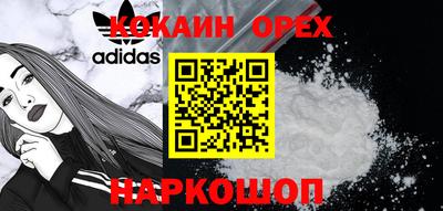 кристаллы Шебекино
