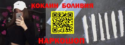 mix Шелехов