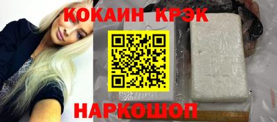 марки nbome Шахты