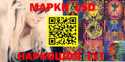 mix Шелехов