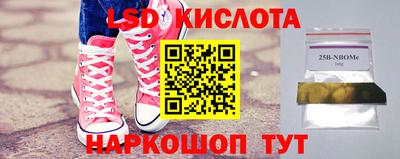 круглые Янаул