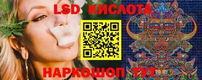 марки nbome Шахты
