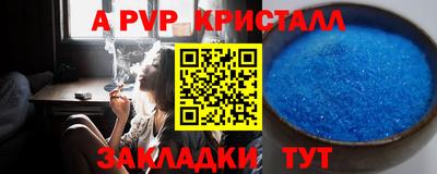 марки nbome Шахты