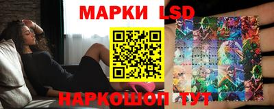 марки nbome Шахты