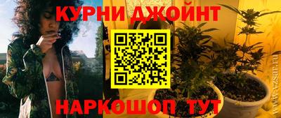 кристаллы Шебекино