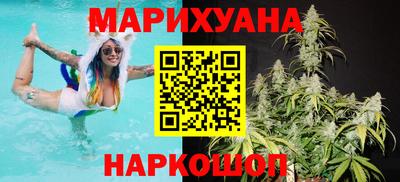 кристаллы Шебекино