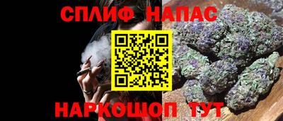 марки nbome Шахты