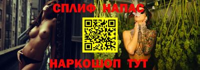 марки nbome Шахты