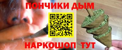 кристаллы Шебекино