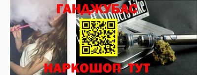 марки nbome Шахты