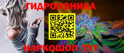 марки nbome Шахты