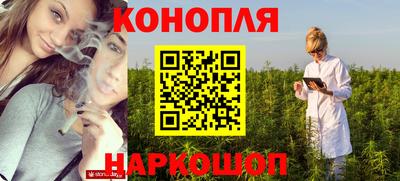 марки nbome Шахты