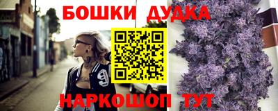 марки nbome Шахты