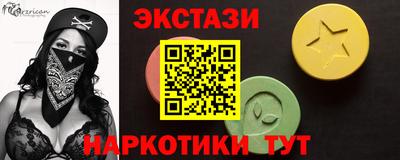 кристаллы Шебекино