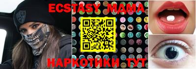 кристаллы Шебекино