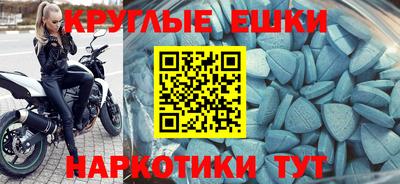 марки nbome Шахты