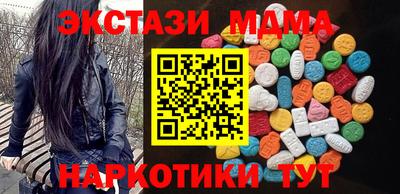 кристаллы Шебекино