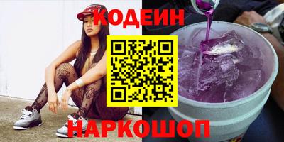 кристаллы Шебекино