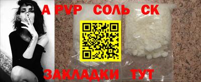 марки nbome Шахты