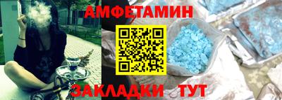 марки nbome Шахты