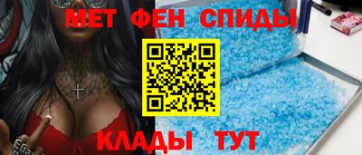 mix Шелехов