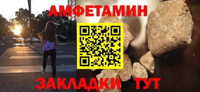 круглые Янаул