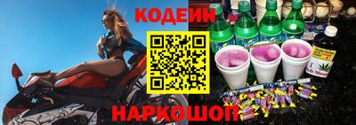 кристаллы Шебекино