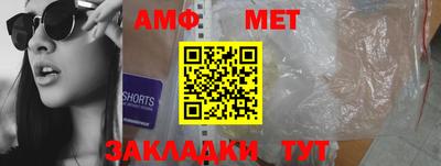 марки nbome Шахты
