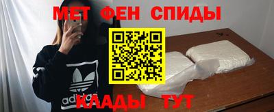 mix Шелехов