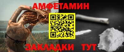 марки nbome Шахты