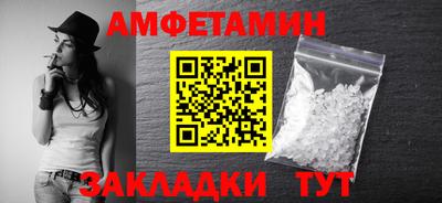 кристаллы Шебекино