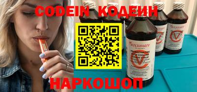 кристаллы Шебекино