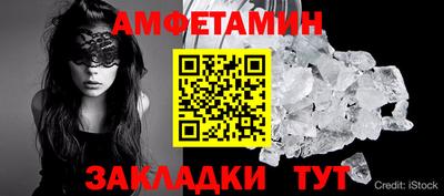 кристаллы Шебекино