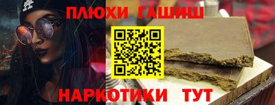 mix Шелехов