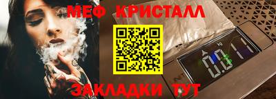 mix Шелехов