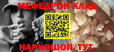 mix Шелехов