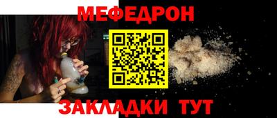 кристаллы Шебекино