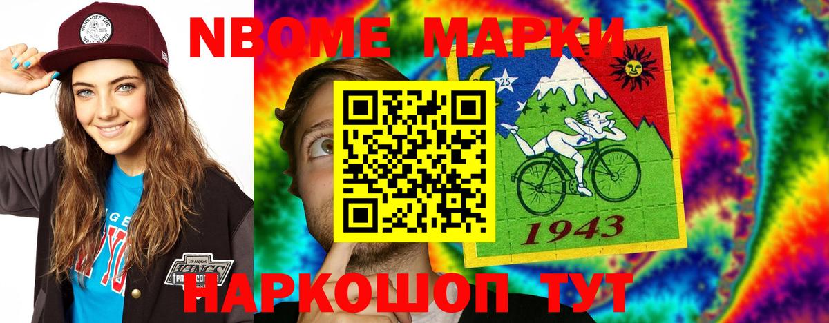 LSD-25 экстази ecstasy Гудермес