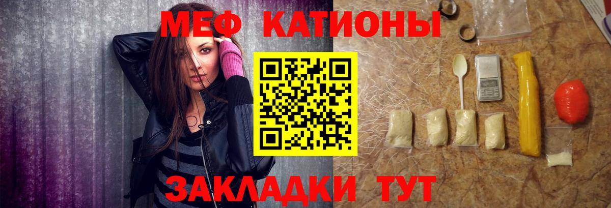 Гудермес  купить закладку  МЯУ-МЯУ VHQ  Вход с VPN  Меф VHQ  МЯУ-МЯУ 
