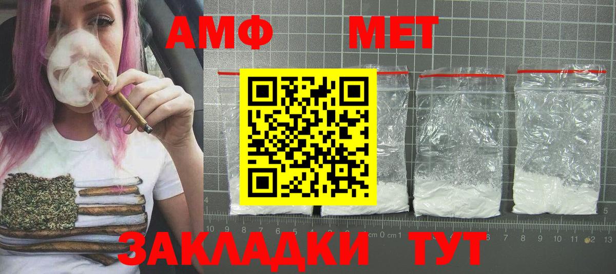 Метамфетамин  Первитин Декстрометамфетамин 99.9%  Вход с VPN  Гудермес  Первитин Декстрометамфетамин 99.9% 