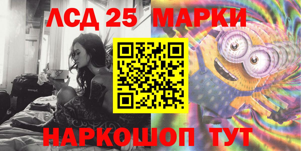 Наркотические марки 1,5мг  Наркотические марки 1,5мг  Марки N-bome  Вход с VPN  Гудермес 