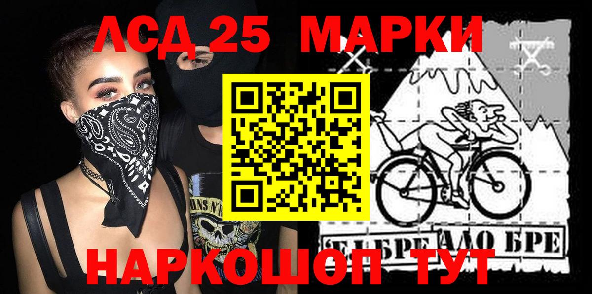 Марки N-bome 1,5мг Гудермес