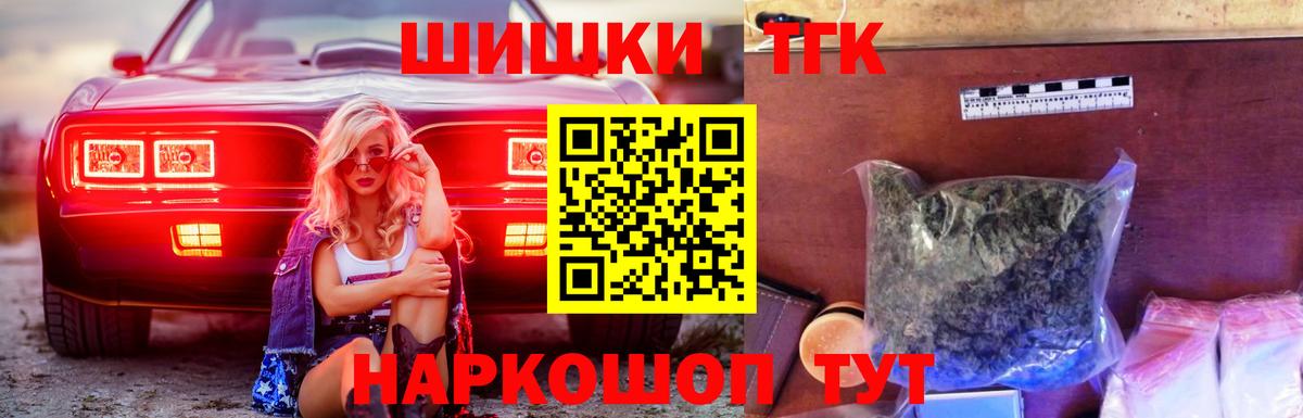МАРИХУАНА марихуана Гудермес